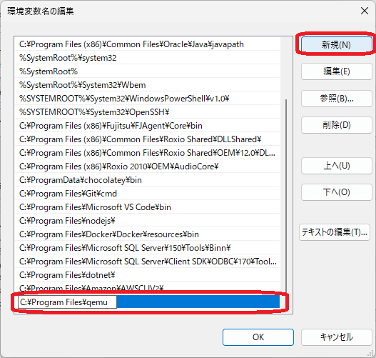 windows-powerShell-vscode-env-04