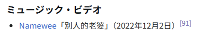 aoisora-wiki.png