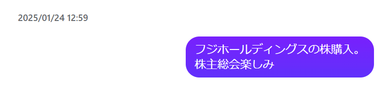 2025-most-chaotic-stock-fuji-01