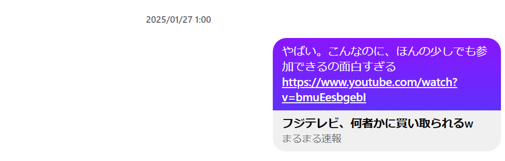 2025-most-chaotic-stock-fuji-03