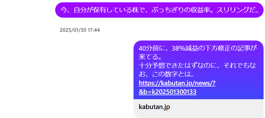 2025-most-chaotic-stock-fuji-12