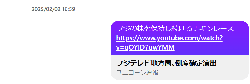 2025-most-chaotic-stock-fuji-14