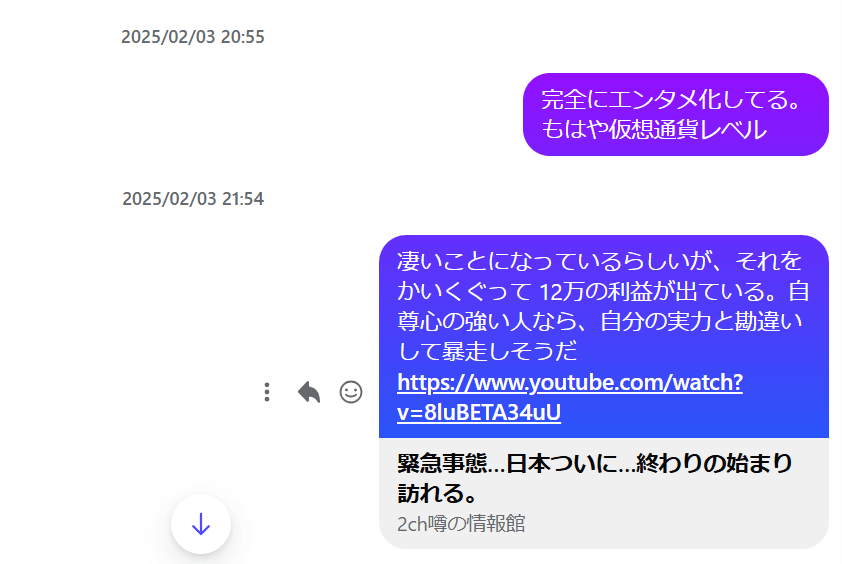 2025-most-chaotic-stock-fuji-17