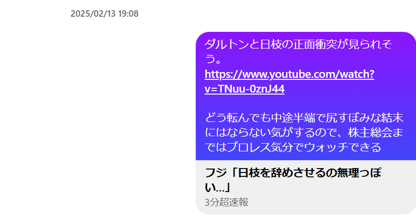 2025-most-chaotic-stock-fuji-26