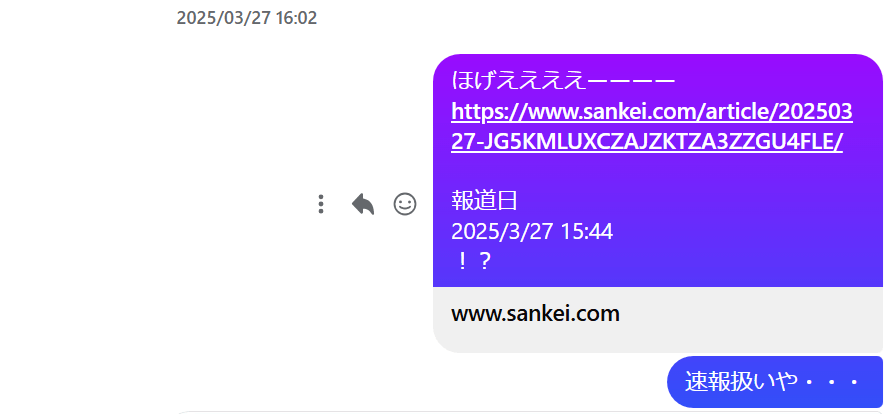 2025-most-chaotic-stock-fuji-29