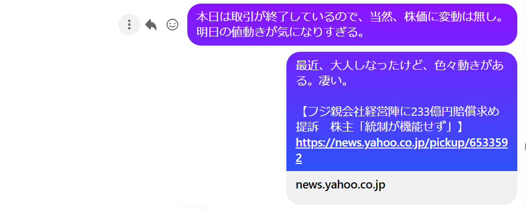 2025-most-chaotic-stock-fuji-31