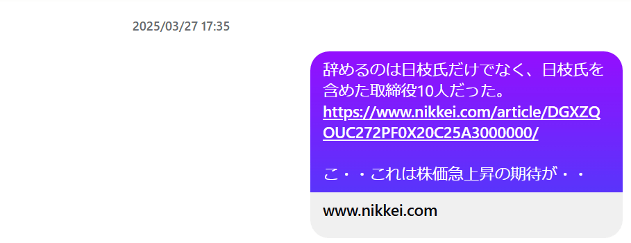 2025-most-chaotic-stock-fuji-32